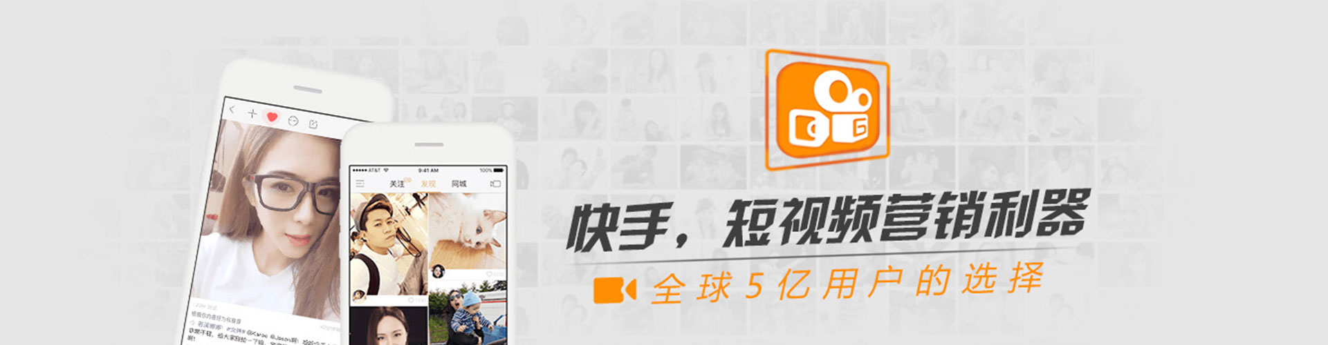 子长推广信息流