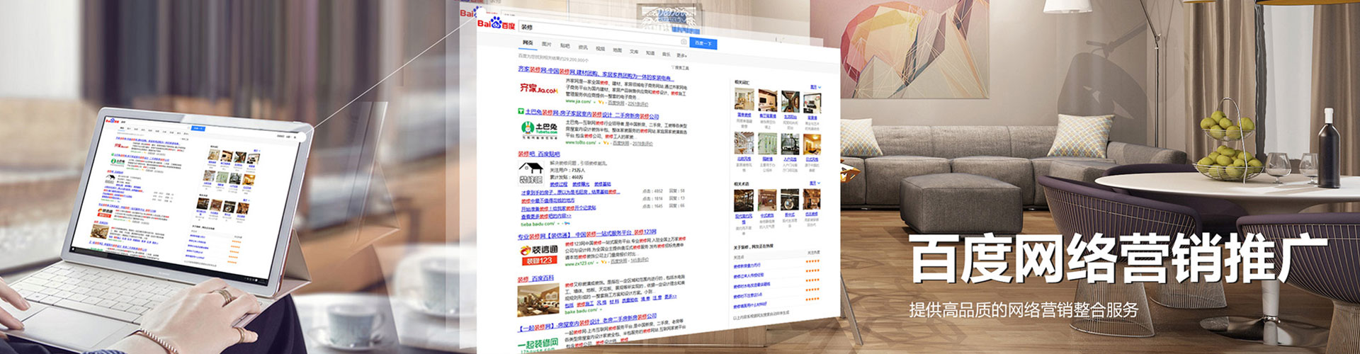 子长小红书信息流